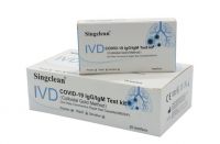 Singclean COVID-19 Igg/IgM Test Kit (Colloidal Gold Method)