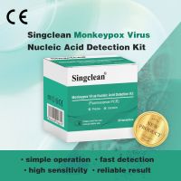 Monkeypox Virus Nucleic Acid Detection Kit