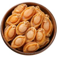 DRIED ABALONE | FROZEN ABALONE 