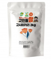 Goindol Rice - Koshihikari Rice 2kg (Medium