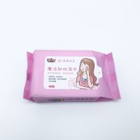 Makeup Remover Wet Wipes