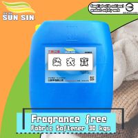 Fragrance free Fabric Softener 30 kgs