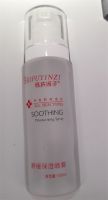 Moisturizing Spray