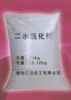 Sell Calcium Chloride