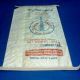 Sell Paper Cement Bag PP/Kraft