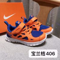 2022 NMD New Children Shoes Top