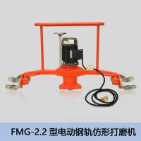 electric rail profile grinder