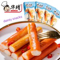 Huajing Hand Shredded Spicy Barbecue Crab
