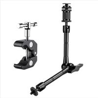 Fomito 11 Inch Magic Arm + Superclamp