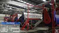 Fish meal Plant