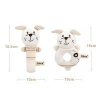 2Pcs Animal Plush Toys For Baby