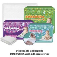 Disposable Absorbent Underpads Dobrusha With Adhesive