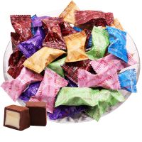 Filled Chocolate 500g Bulk Wholesale Snack