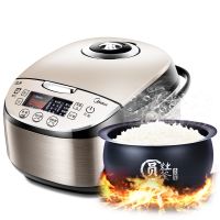 Midea Home Smart Reservation Non-stick