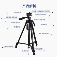 Camera Tripod Stand With Phone Holder