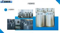 Antimony Pentafluoride