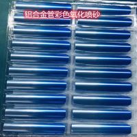Aluminum Pipe, Aluminum Alloy Round Pipe