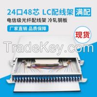 Fully Equipped With LC Single-mode