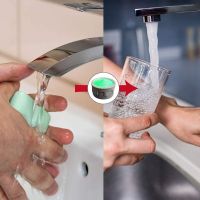Basin Tap Filter-Tap Aerator- Faucet
