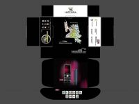 Mobile Phone Airplane box
