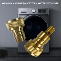 3901 Water stop fittings for washing machine