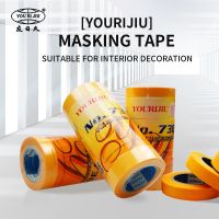 Youyi Non Residue Adhesive High Temperature