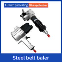 Shenzhan-Heavy duty steel belt tensioner and cutter sealing machine for steel belts Pneumatic bundling tool bundling machine Steel belt baler/Can be customized / order please contact customer service Steel belt baler Tensioner FTL32