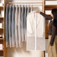 PEVA Plastic Garment Bag The Wardrobe