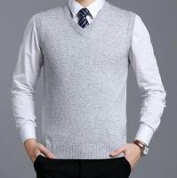 Men's Sweater Vest