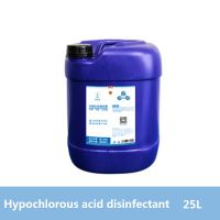 Hypochlorous Acid Disinfectant(Alkaline