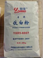 Plastic Grade Titanium Dioxide