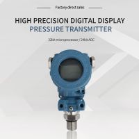 High Precision Digital Pressure Transmitter For