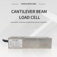 Cantilever Beam Load Cell, Easy To