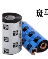 Hot Sales ZEBRA Zebra Ribbon From