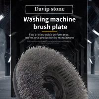 Stone Antique Grinding Brush 17 Inch Marble Granite Litchi Surface Floor Refurbishment Cleaning Wire Brush 380MM [Wire Brush]