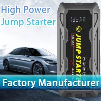 J03 Jump Starter 2023 Battery Car