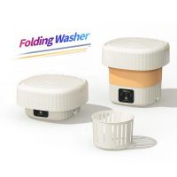 Folding Washer Small Underwear Sock Washing