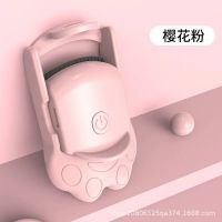 Cat Claw Electric Scalding Heating Eyelash