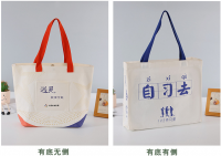 cotton  bag  canvas bag 