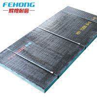 Guangxi Fehong Chromium Carbide Overlay (CCO