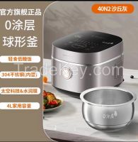 Electric Cooker
