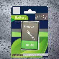 Mobile Phone Battery