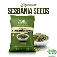 Sesbania Seed - Boost Agriculture With Quality