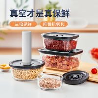 Top Quality High Borosilicate Glass Food