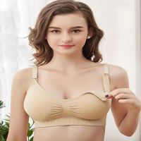 Nursing Bra