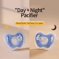 Baby pacifier