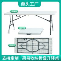 Folding Lightweight Trestle Outdoor Camping Table,Heavy Duty Plastic Outdoor Folding Picnic Table,Folding Trestle Table For BBQ Party, Folds in Half with Carry Handle,White(150Ã70Ã75cm)