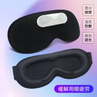 Eye Wear Mask