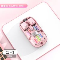 T7 Charging Mechanical, Transparent, Three-mode