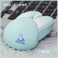 M6 Rabbit Mouse Wireless Silent Macalon